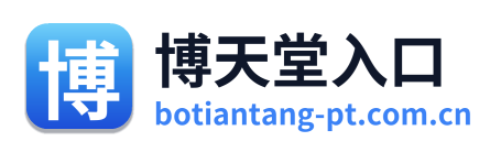 博天堂入口 Logo